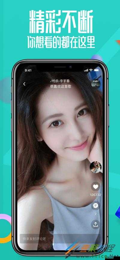 黄瓜视频 app ios：打造极致观看体验